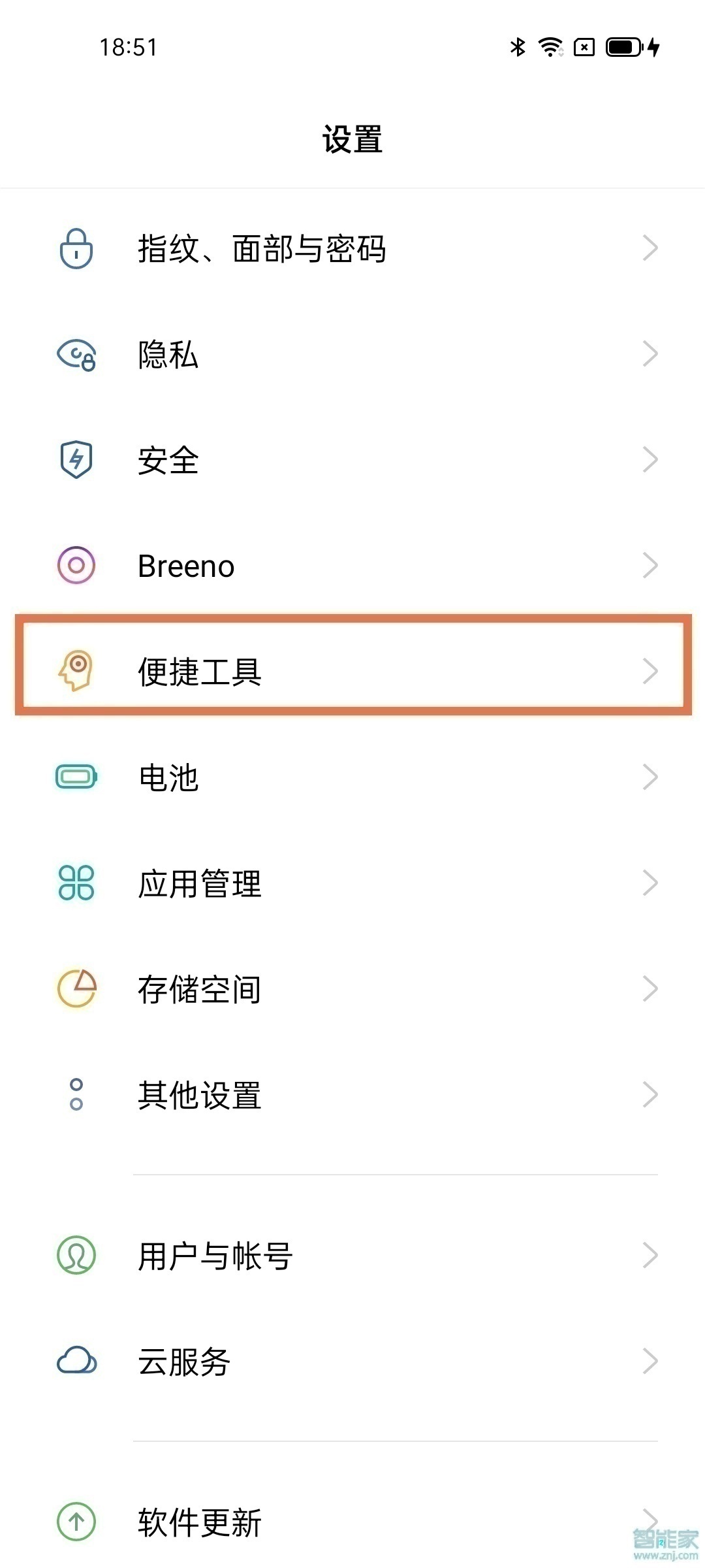 oppofindx3导航键怎么设置