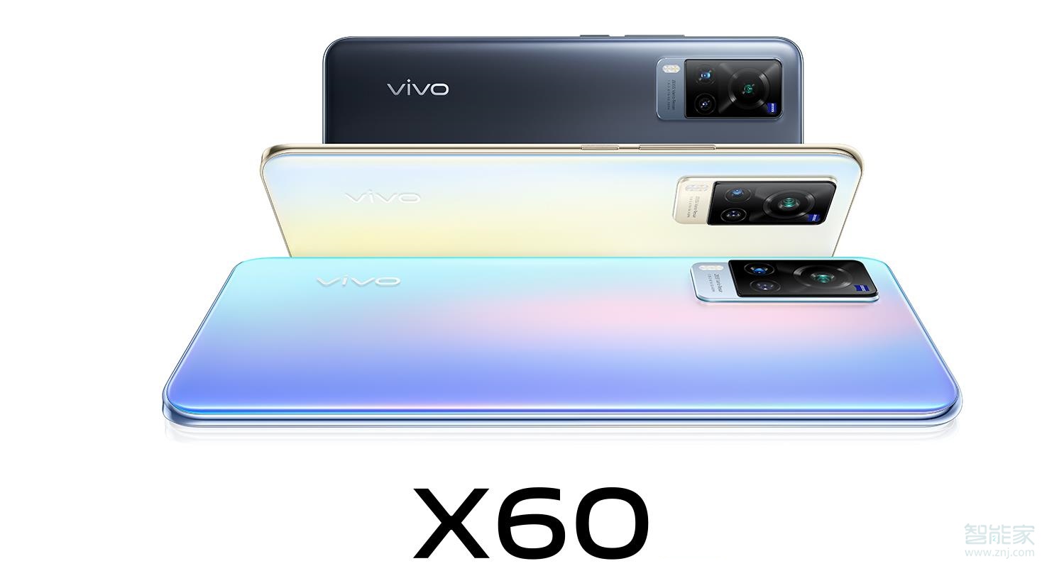 vivox60和x60pro有什么区别