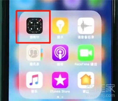 iphone11怎么使用水平仪