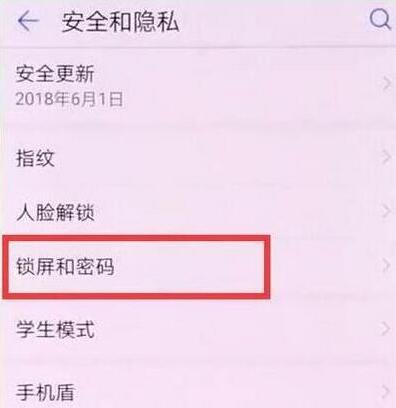 华为mate10pro灭屏怎么显示时间