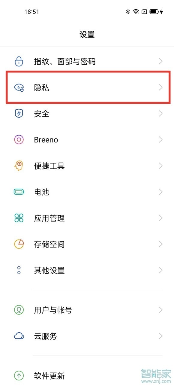 opporeno6pro怎么隐藏应用