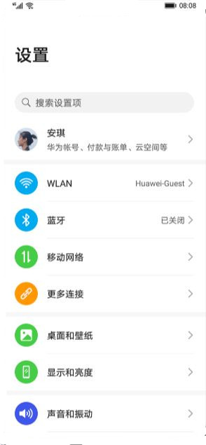 华为mate30pro 5G版怎么设置动态壁纸