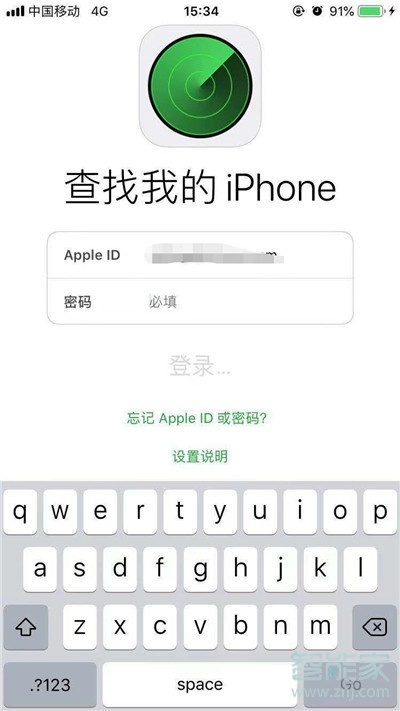 iphone11pro丢了怎么定位找回