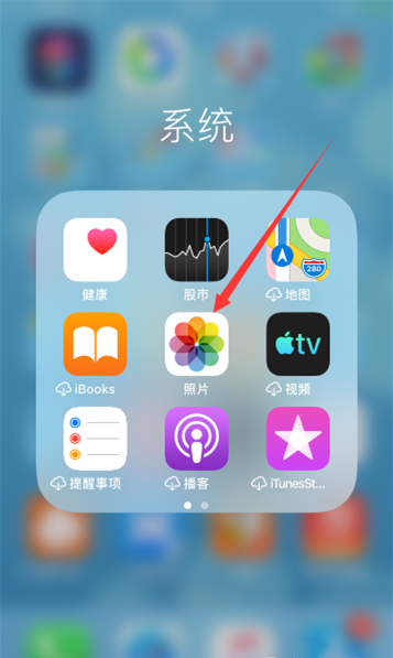 iphone画笔在哪里