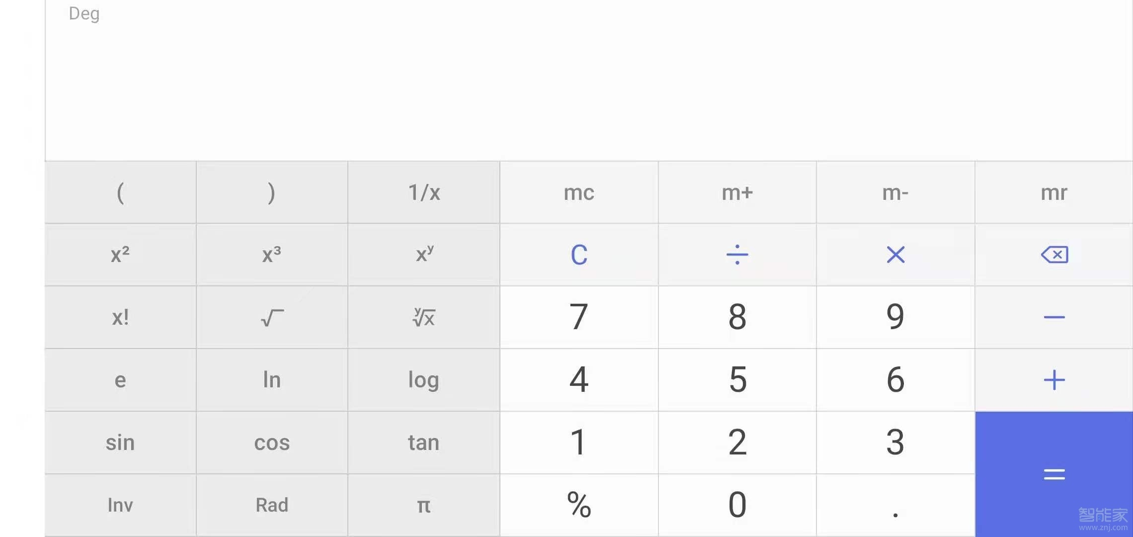 华为手机计算器怎么变成科学计算器