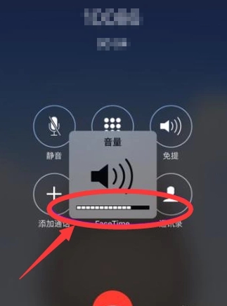 苹果6s声音小解决办法