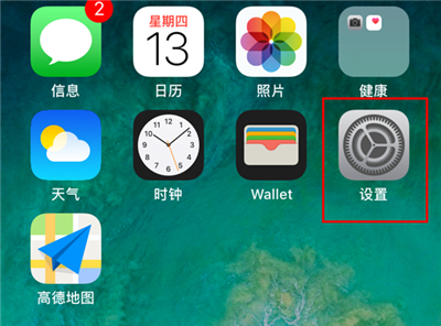 iphoneXR设置更新1去掉