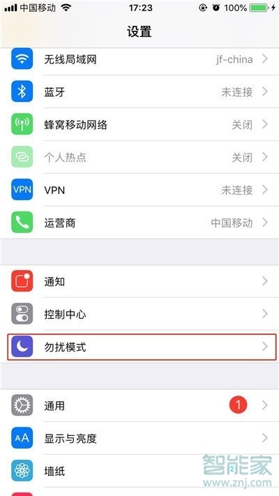 iphone11怎么设置自动回复内容