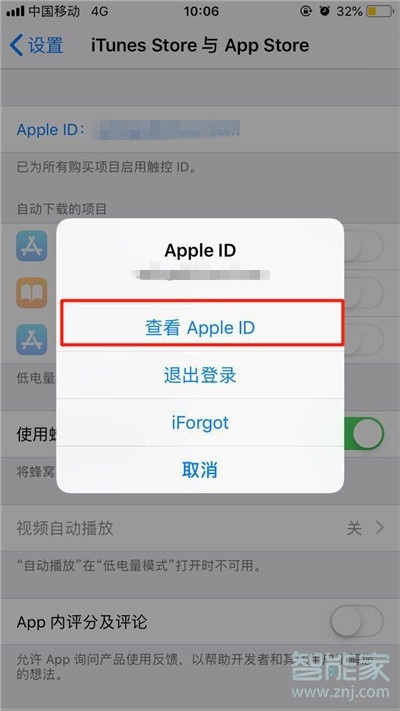 iphone11自动续订在哪里取消