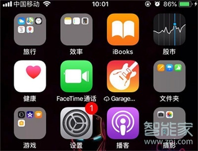 iphone11pro怎么更改图标大小