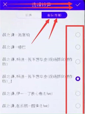 华为nova5pro怎么设置铃声