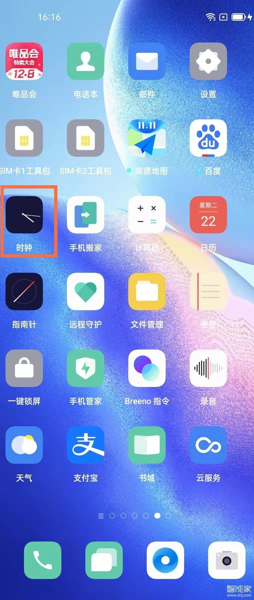 opporeno5闹钟铃声在哪设置