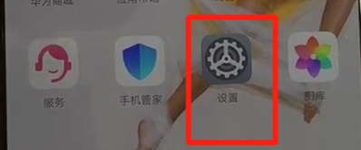 华为nova5按键音怎么关