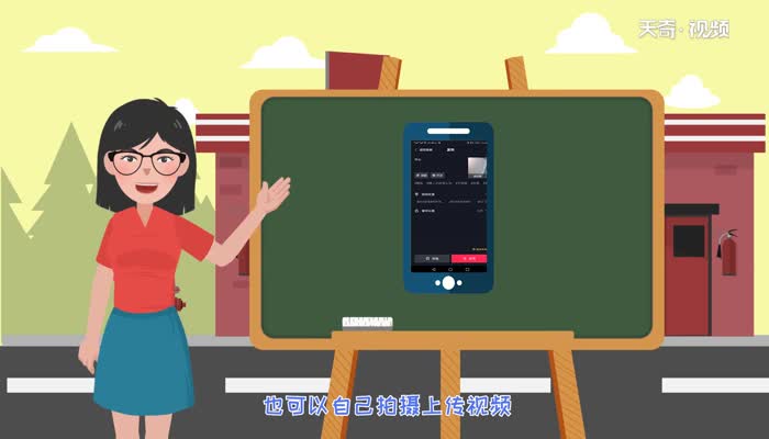 怎么拍抖音视频  拍抖音视频方法