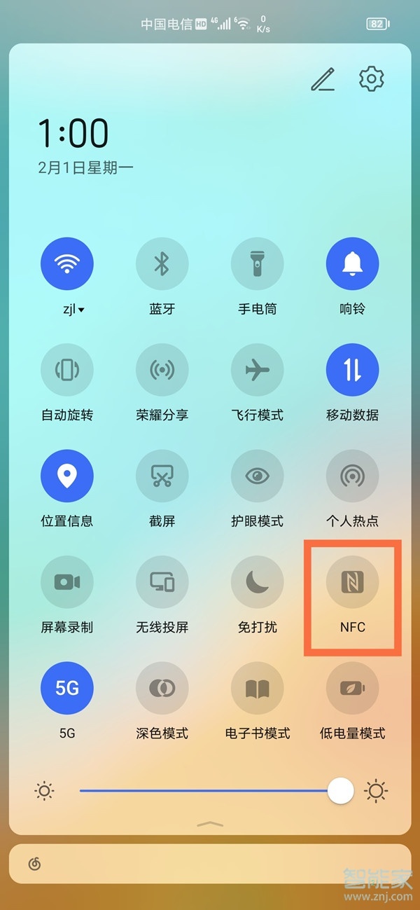 荣耀nfc功能在哪里打开