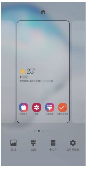 三星note10怎么设置锁屏壁纸