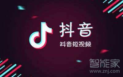 抖音极速版和抖音短视频有什么区别