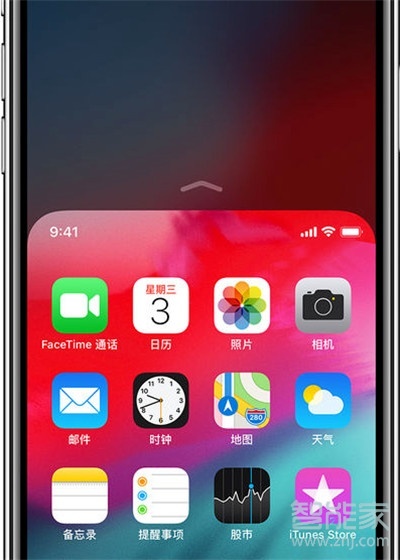 iphone11怎么单手操作