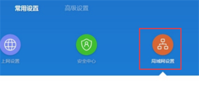 小米路由器共享wifi怎么关闭