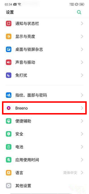 oppo reno z怎么用语音控制来电