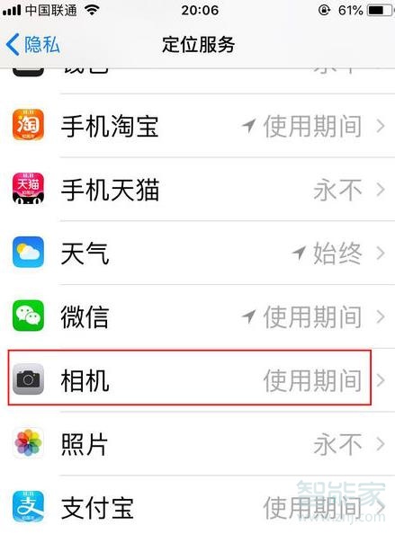 iphone删除地点相册