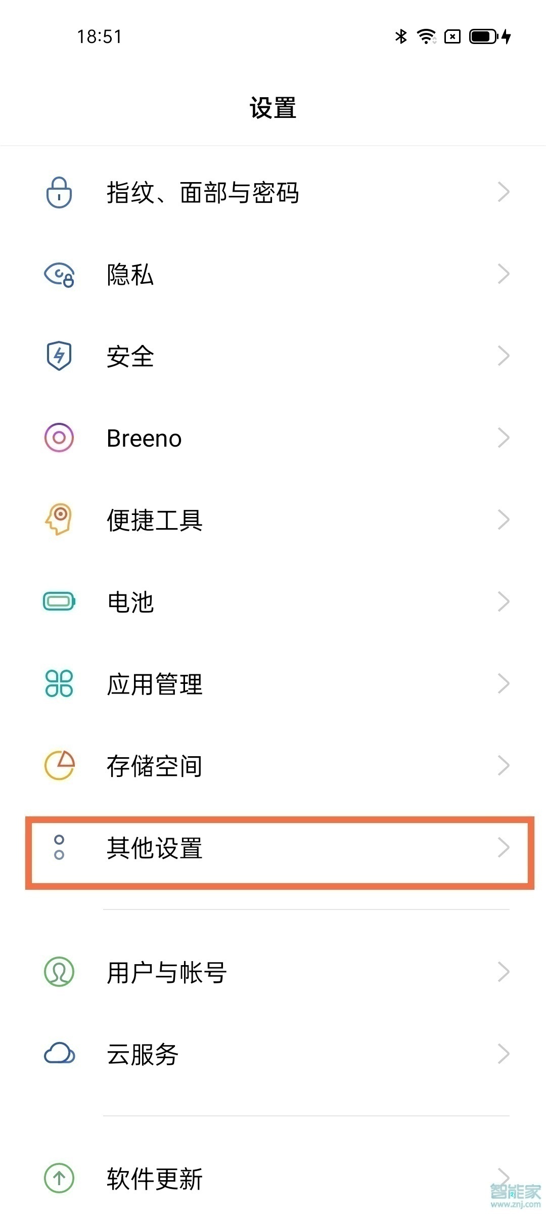 opporeno6怎么设置时间