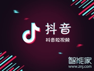 抖音素材视频在哪找