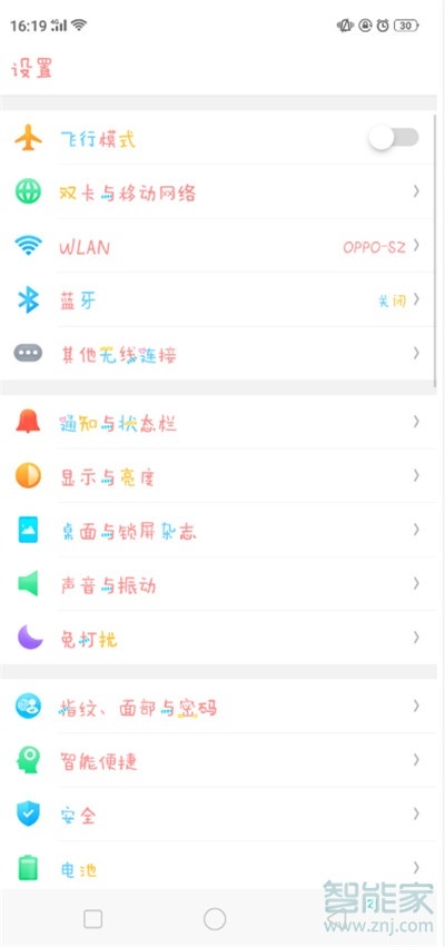 oppoa11x怎么设置彩色字体