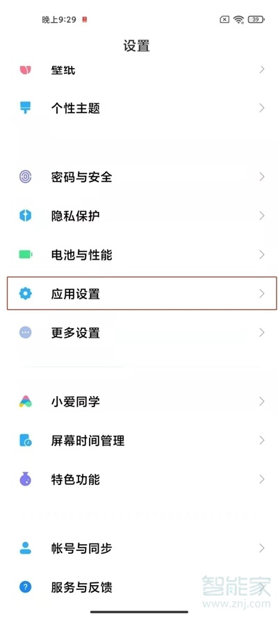 一个手机可以登两个微信吗