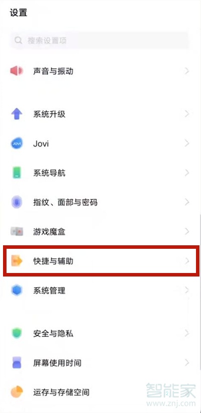 vivos9怎么隔空操作