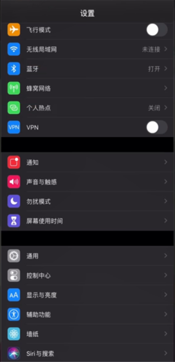 ios13怎么清空流量统计