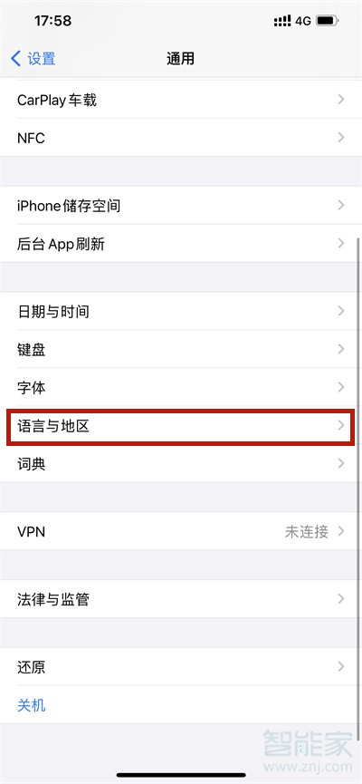 iphone地图怎么设置语言