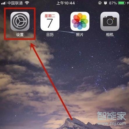 iphone怎么看位置轨迹