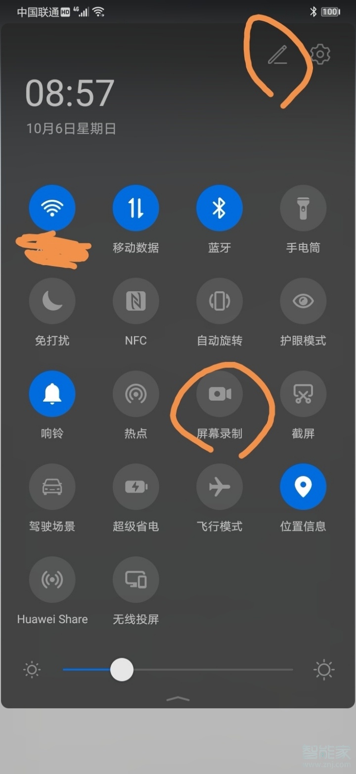 华为手机自带录屏功能怎么开启