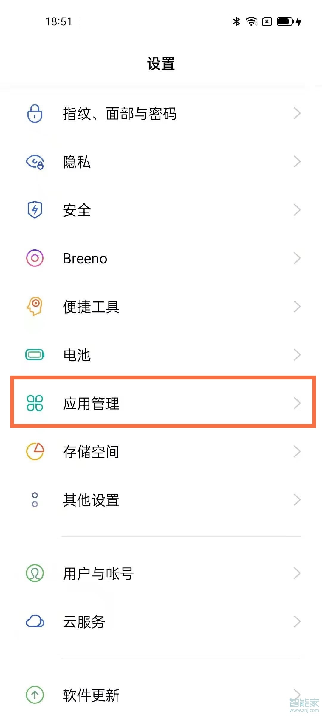 opporeno5怎么关闭悬浮窗