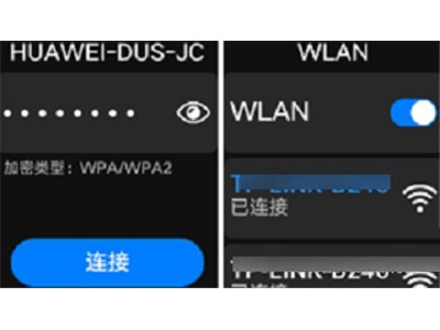 华为儿童手表4pro怎么连接WiFi