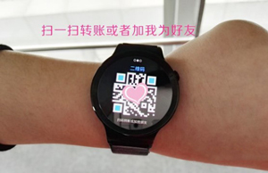 华为watchgt2pro怎么绑定支付宝