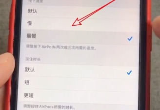 AirPods Pro触控容易误操作怎么办