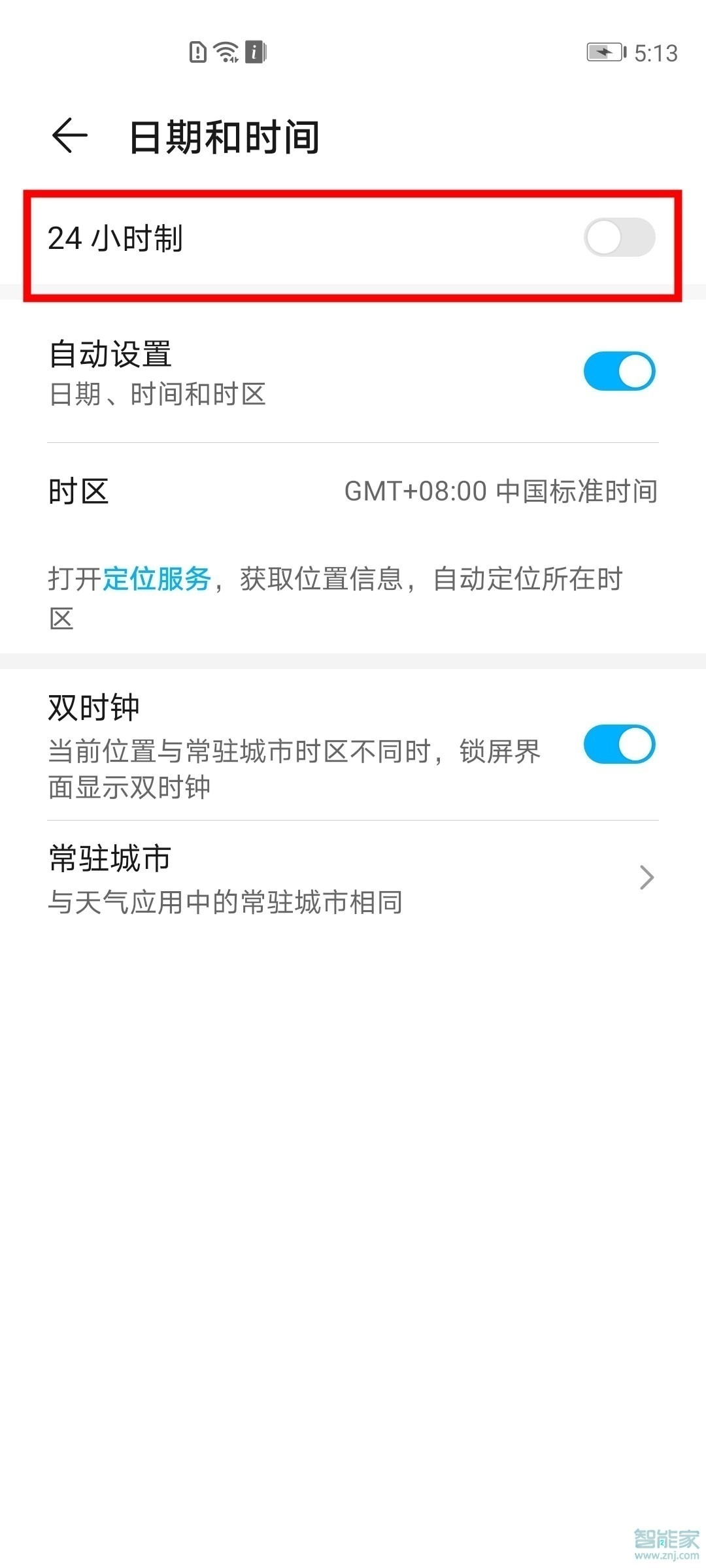 荣耀x20怎么设置24小时