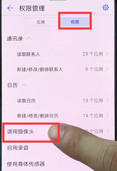 oppo r11s plus无法录屏怎么办