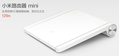 小米路由器mini怎么修改WIFI名