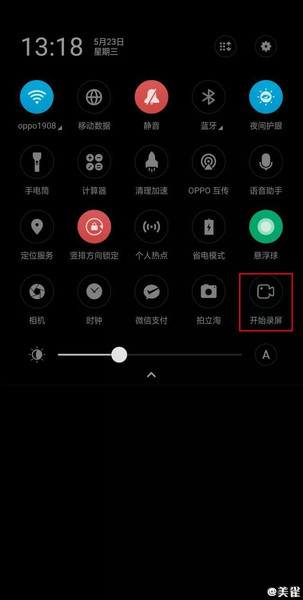 oppo reno z怎么录屏