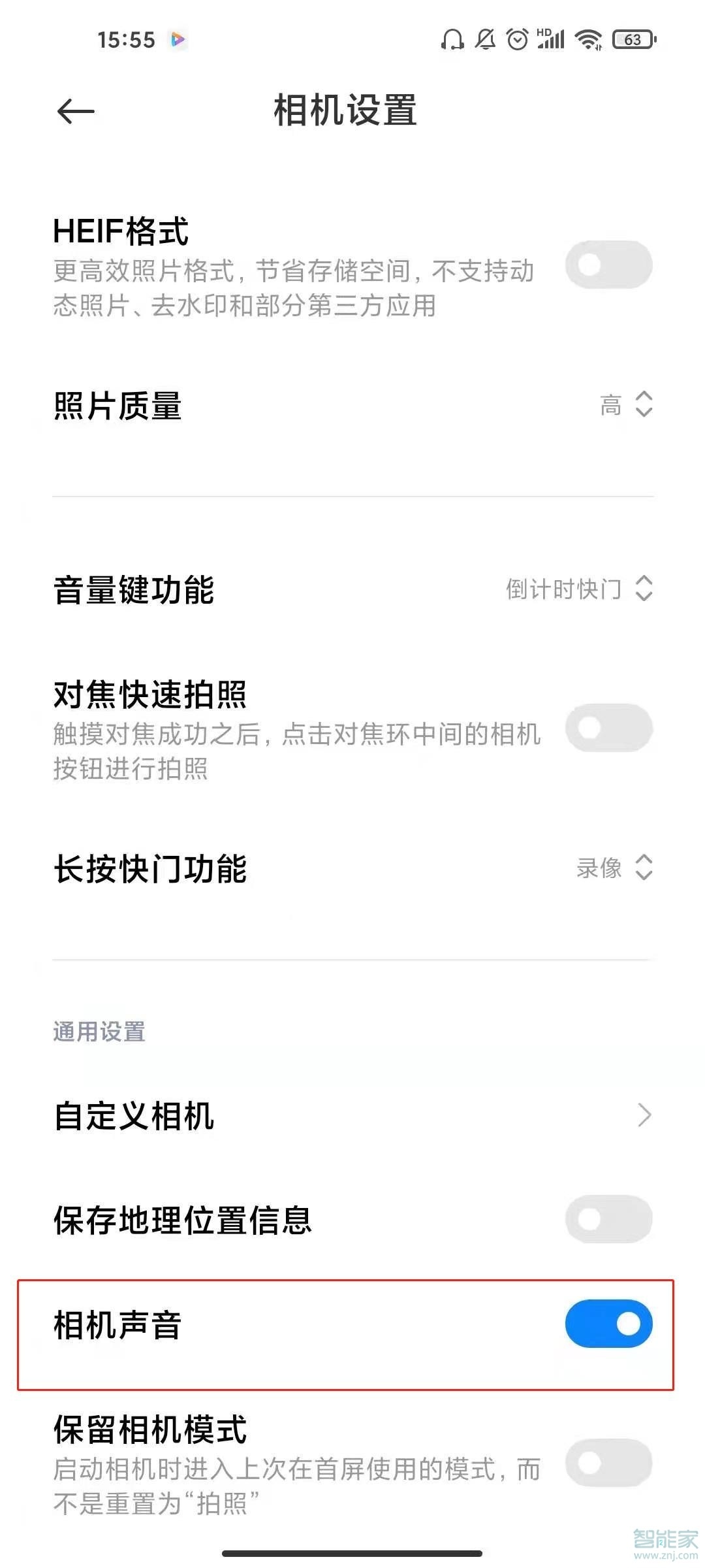 小米11拍照声音怎么关闭