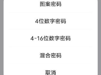 iqoo8怎么设置锁屏密码