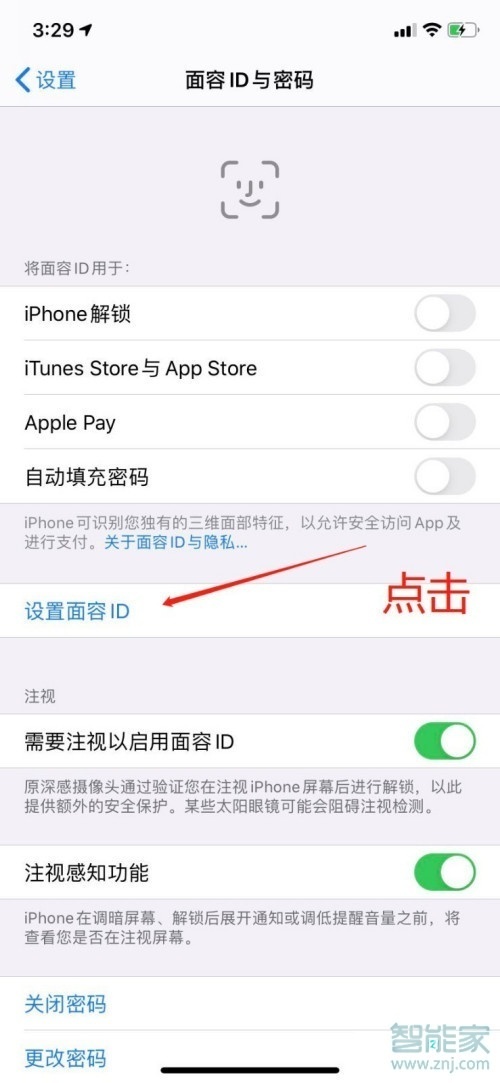 iphone12指纹解锁在哪里设置