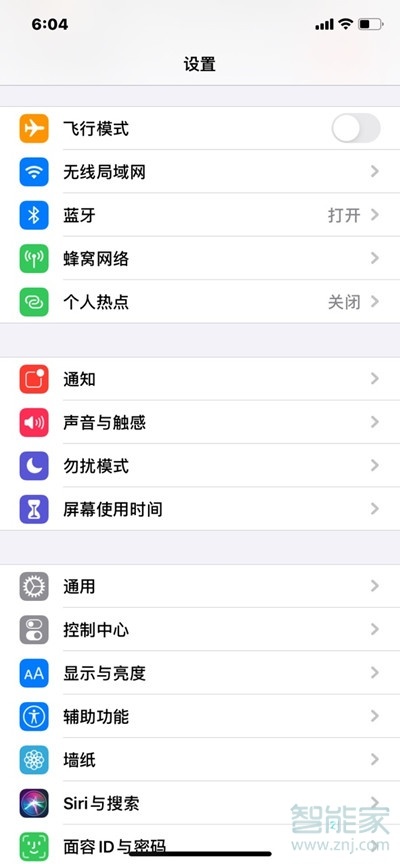 iphone12双卡双待怎么设置流量用哪个卡