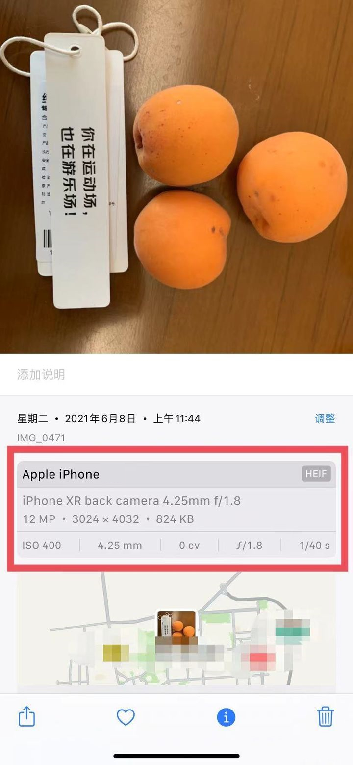 苹果iOS 15正式版更新了什么？有必要更新吗？