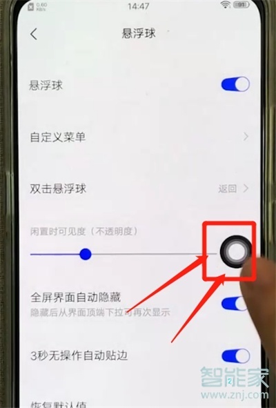 vivoz5怎么返回上一级