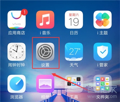 vivoz3x怎么开启个人热点