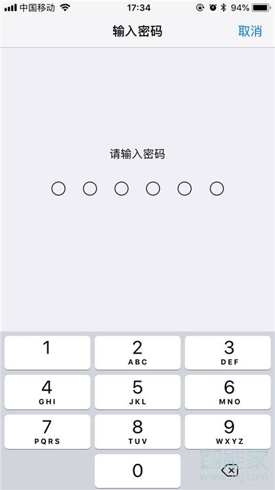 iphone11pro怎么修改解锁密码